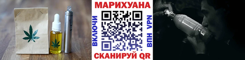 Печенье с ТГК марихуана цены Нефтеюганск