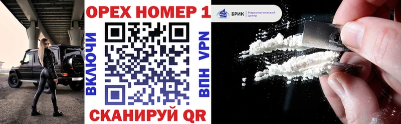 Cocaine Колумбийский  как найти   Нефтеюганск 