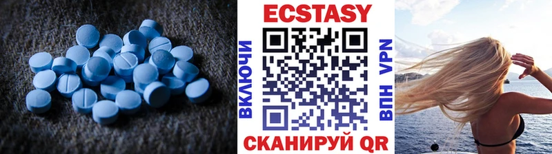 купить   Нефтеюганск  Ecstasy DUBAI 