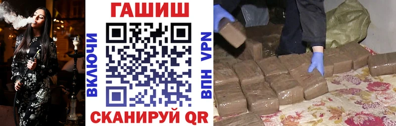 ГАШ Ice-O-Lator Нефтеюганск