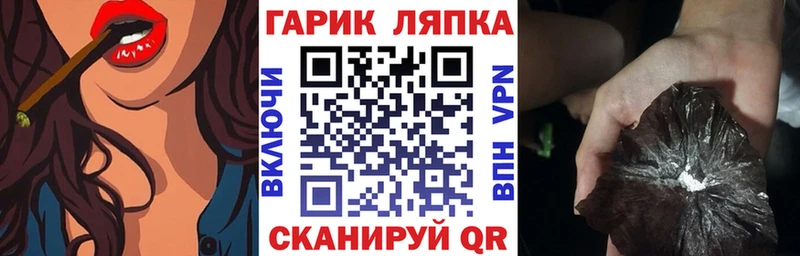 ГАШИШ 40% ТГК  закладка  Нефтеюганск 