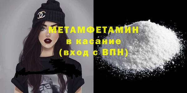 прущая мука Верея