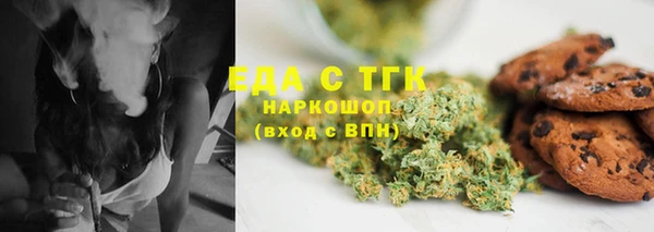 mix Верхний Тагил