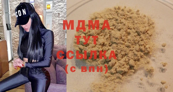 прущая мука Верея