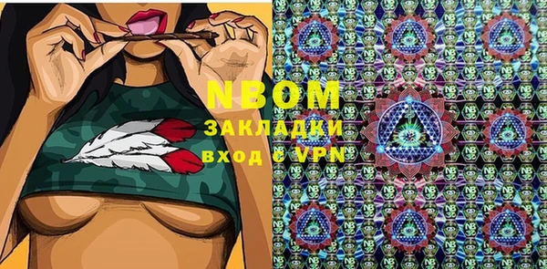 прущая мука Верея