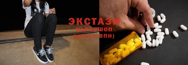 mix Верхний Тагил