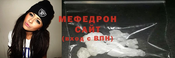 прущая мука Верея