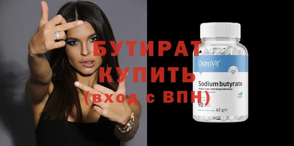 марки lsd Верхнеуральск