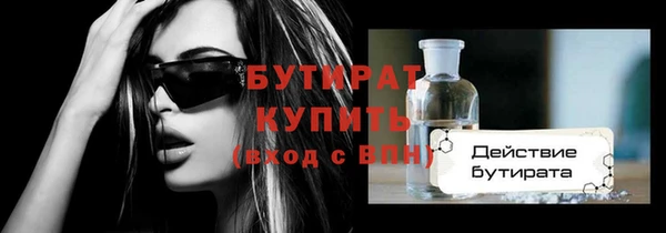 прущая мука Верея