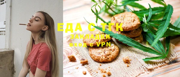 прущая мука Верея