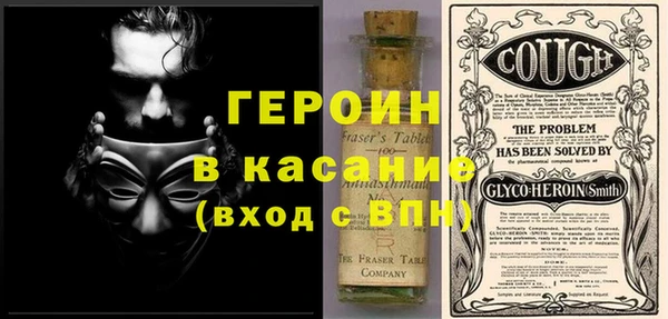 прущая мука Верея