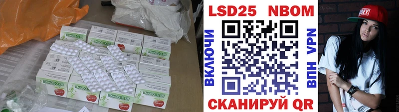 Лсд 25 экстази кислота Нефтеюганск