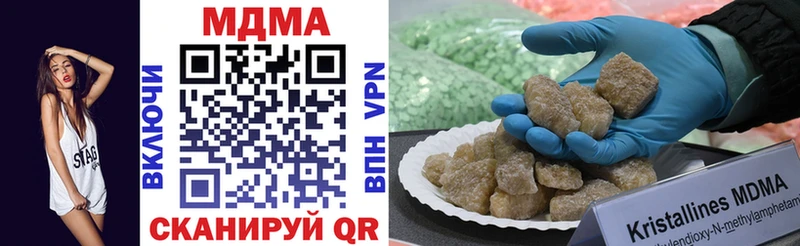 shop Telegram  цены наркотик  Нефтеюганск  MDMA молли 