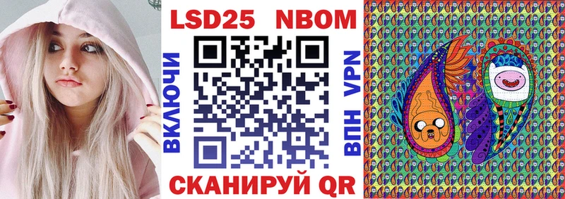 блэк спрут ссылка  Нефтеюганск  Марки 25I-NBOMe 1500мкг 