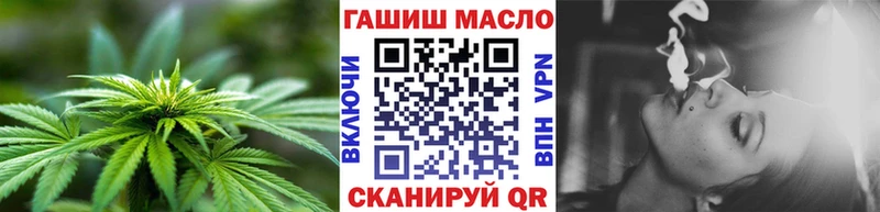 ТГК жижа  кракен как войти  Нефтеюганск 