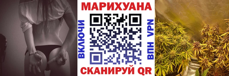 купить наркотик Нефтеюганск Каннабис семена
